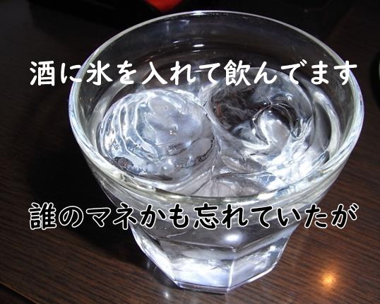 りばいばる リバイバル 中島みゆき 五輪真弓 昭和54年 昭和56年 昭和の名曲 一曲入魂ブログ 70年代 80年代の懐メロ 0選 収まりきれないかも