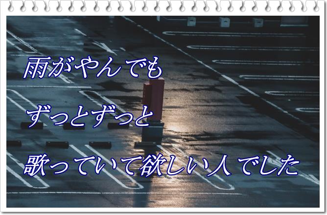 上田正樹 わがまま 大人の女性の悲しい色が滲 にじ んでは消え 昭和の名曲 一曲入魂ブログ 70年代 80年代の懐メロ 0選 収まりきれないかも