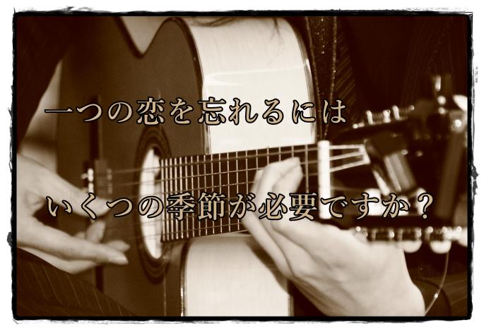 西部警察 挿入歌 愛のゆくえ 幸田薫 旧芸名 紅理子 クリス 昭和の名曲 一曲入魂ブログ 70年代 80年代の懐メロ 0選 収まりきれないかも
